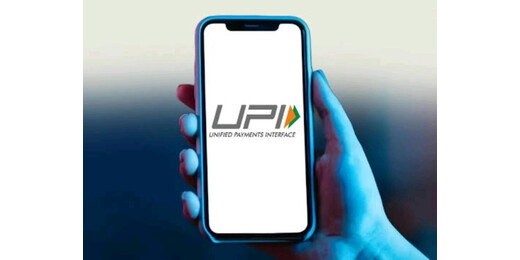 10 हजार से ज्यादा के UPI पेमेंट पर लगेगी रोक, जाने क्या है सरकार की नई गाइडलाइन